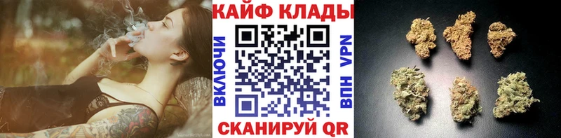 Все наркотики Ивдель Галлюциногенные грибы Каннабис Кокаин Альфа ПВП