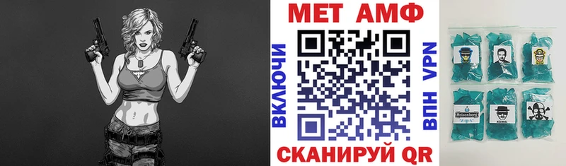 АМФЕТАМИН Premium  где купить наркоту  Ивдель 