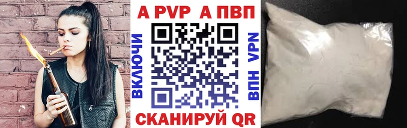 APVP мука  дарнет шоп  Ивдель 