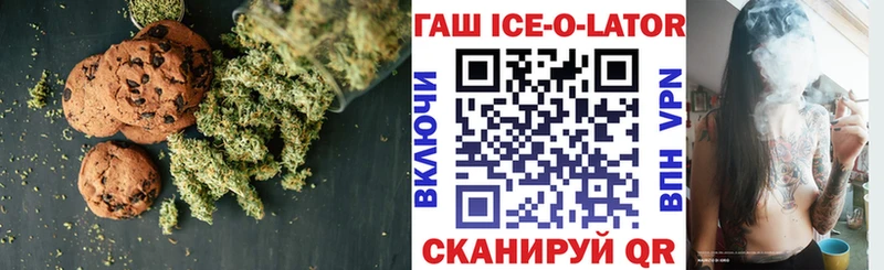 блэк спрут маркетплейс  хочу наркоту  Ивдель  Canna-Cookies марихуана 