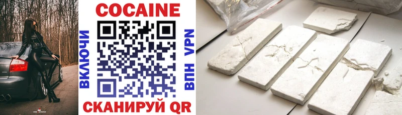 Cocaine Перу  Ивдель 