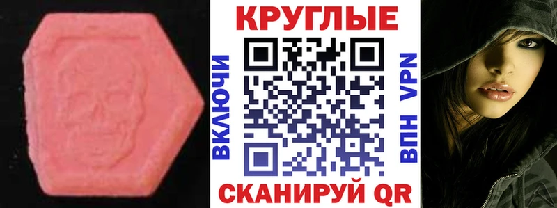 Ecstasy Cube  нарко площадка состав  Ивдель 