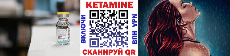 Кетамин ketamine как найти закладки Ивдель