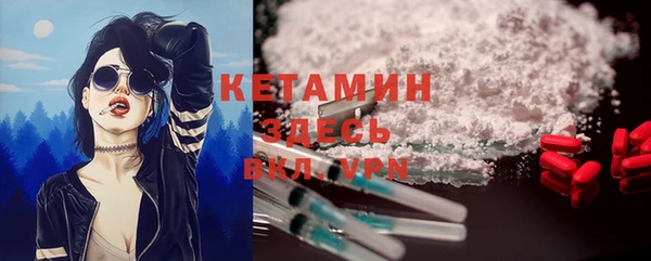 мяу мяу кристалл Нязепетровск