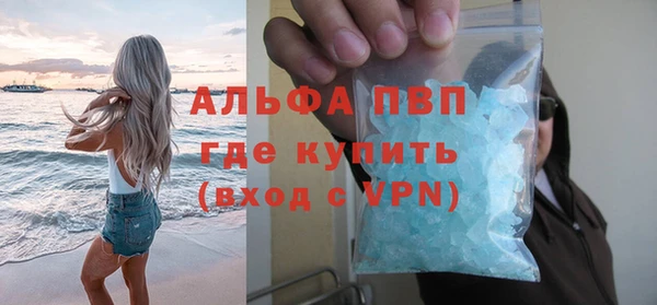 мяу мяу кристалл Нязепетровск