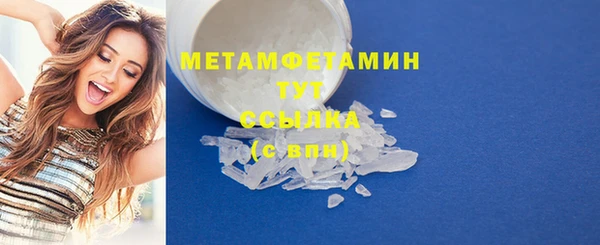 мяу мяу кристалл Нязепетровск