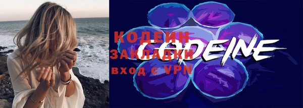 герыч Новодвинск