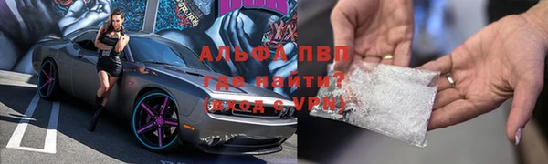 бутик Няндома