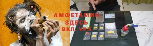 меф VHQ Нягань