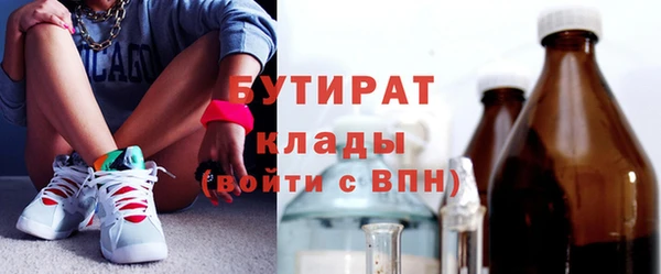 меф VHQ Нягань