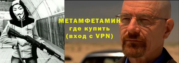 мяу мяу кристалл Нязепетровск