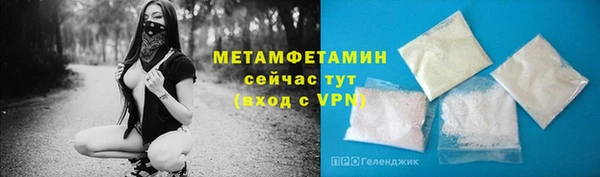мяу мяу кристалл Нязепетровск