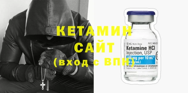 мяу мяу кристалл Нязепетровск