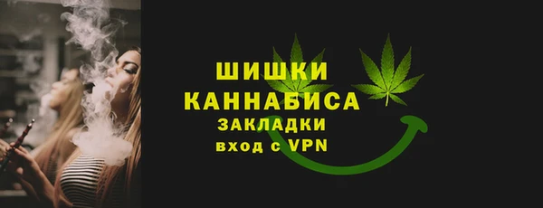 бутик Няндома