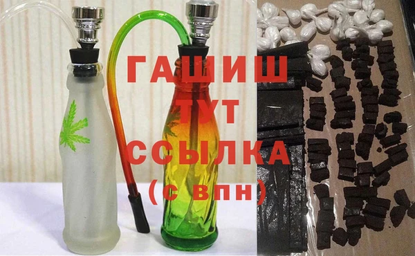 мяу мяу кристалл Нязепетровск