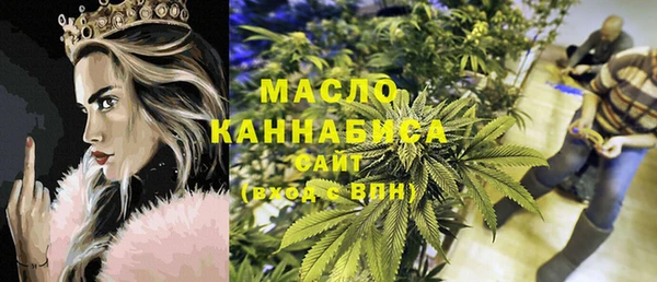 мяу мяу кристалл Нязепетровск