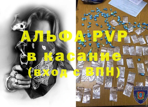 бутик Няндома
