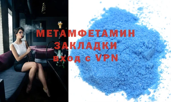 меф VHQ Нягань