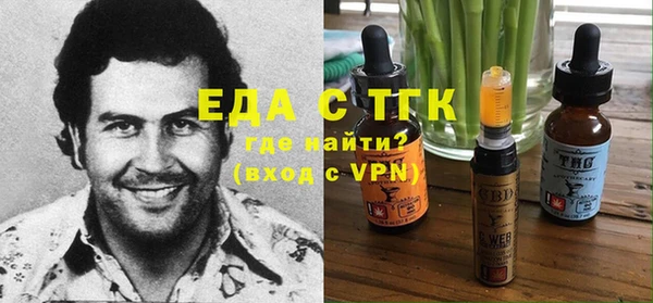 мяу мяу кристалл Нязепетровск