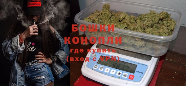 бутик Няндома