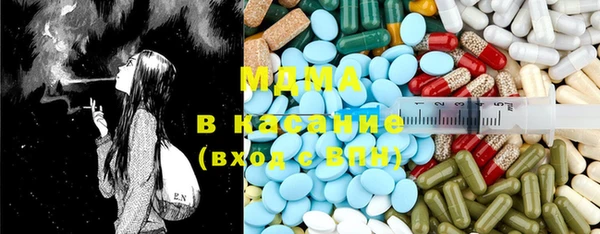 бутик Няндома