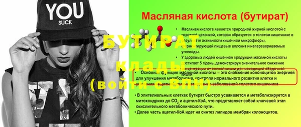 меф VHQ Нягань