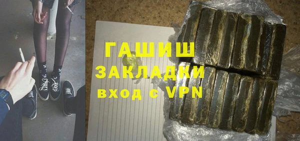 мяу мяу кристалл Нязепетровск