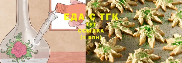 мяу мяу кристалл Нязепетровск