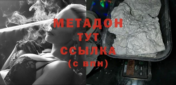 бутик Няндома