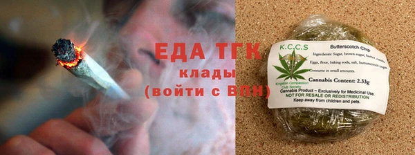 бутик Няндома