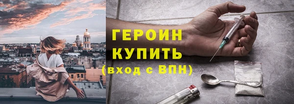 бутик Няндома