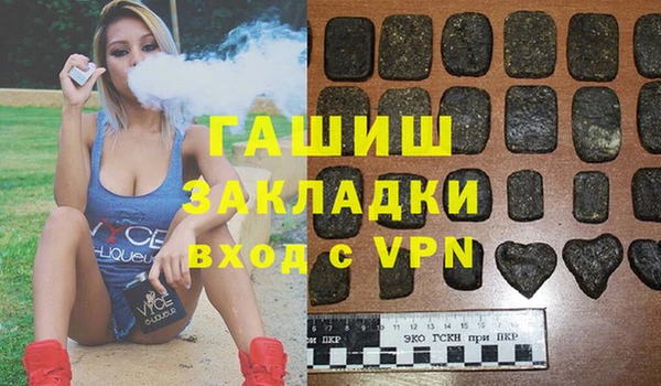 мяу мяу кристалл Нязепетровск