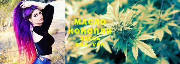 бутик Няндома
