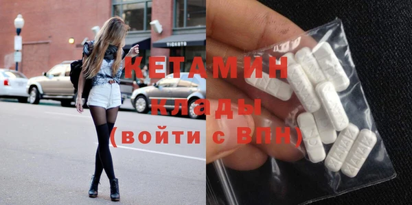 мяу мяу кристалл Нязепетровск