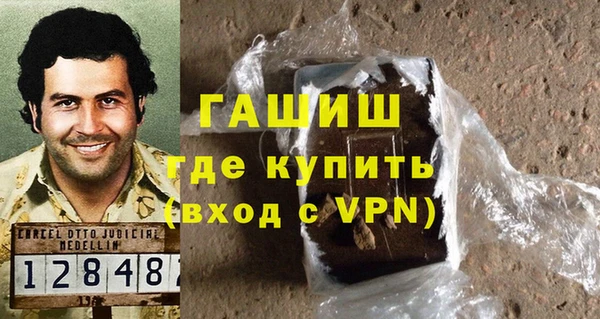 spice Осинники