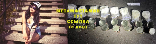 бутик Няндома