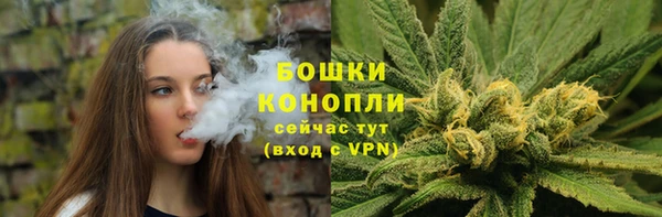 бутик Няндома