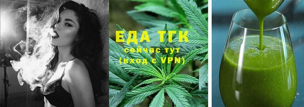 бутик Няндома