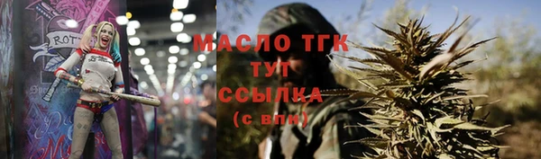 мяу мяу кристалл Нязепетровск
