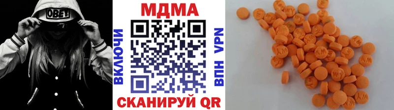 купить  сайты  Ивдель  МДМА Molly 
