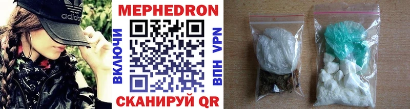 МЯУ-МЯУ mephedrone  Ивдель 