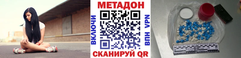 Метадон белоснежный  Ивдель 