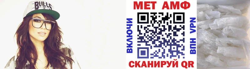 Первитин мет  Ивдель 