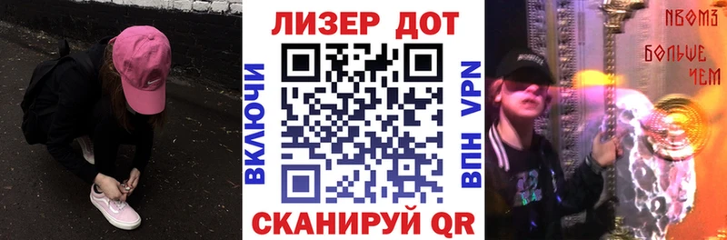 где можно купить Ивдель Наркотические марки 1,8мг